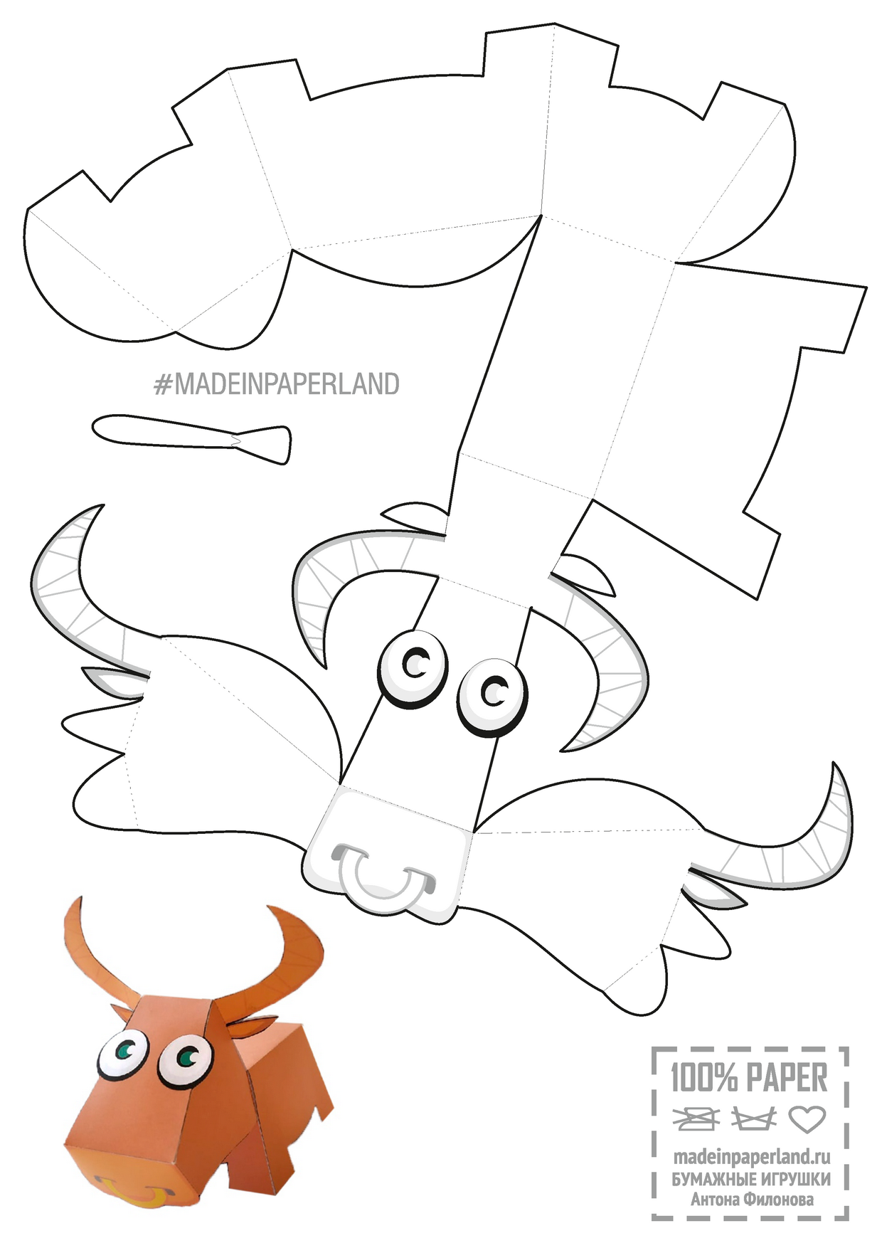 Bull Paper Model Free Printable Paper Models By Anton