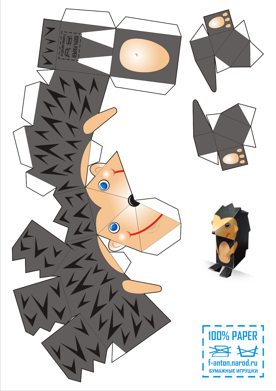 Hedgehog paper model Free printable paper models by Anton Filonov